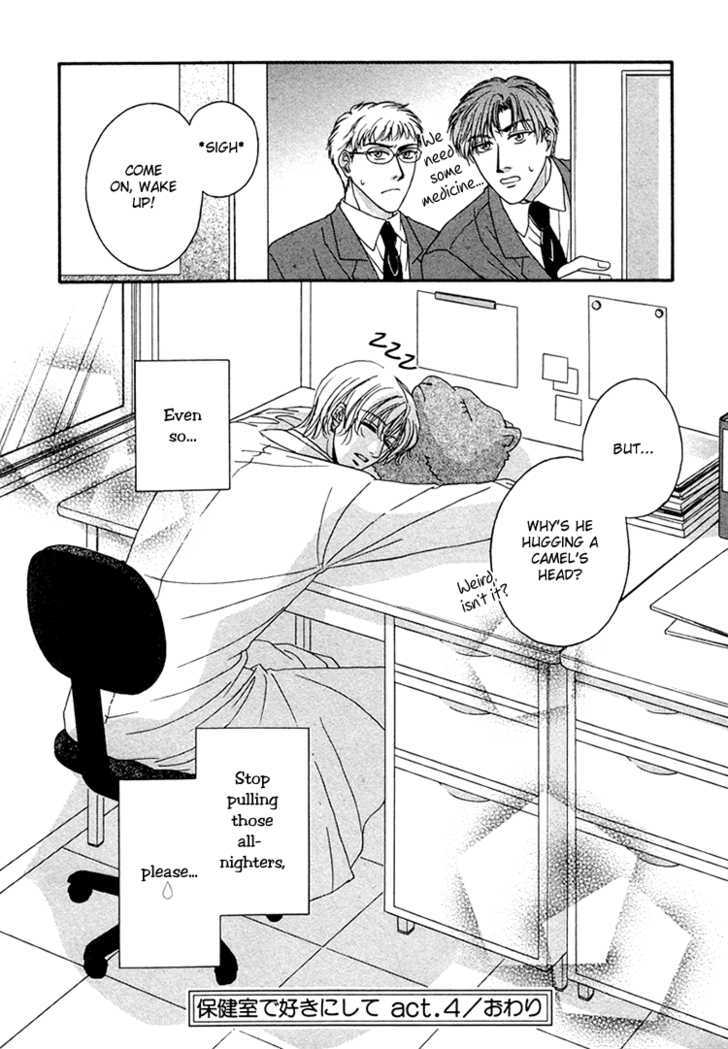 Hokenshitsu de Suki ni Shite Chapter 4 page 43 - Chapter 4