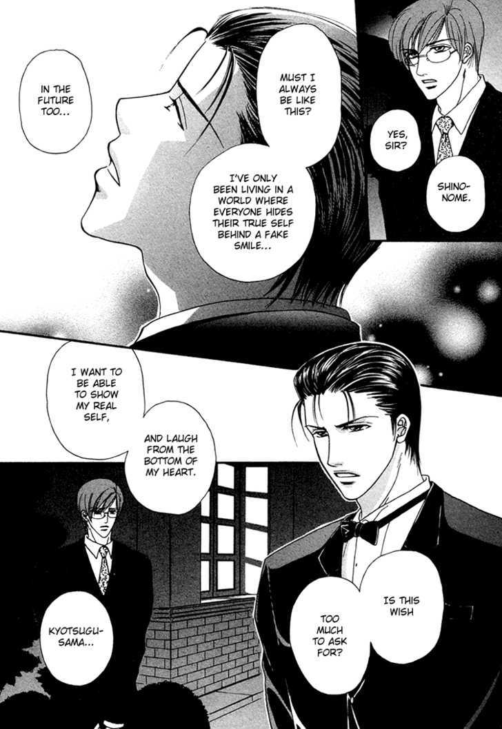 Hokenshitsu de Suki ni Shite Chapter 4 page 45 - Chapter 4