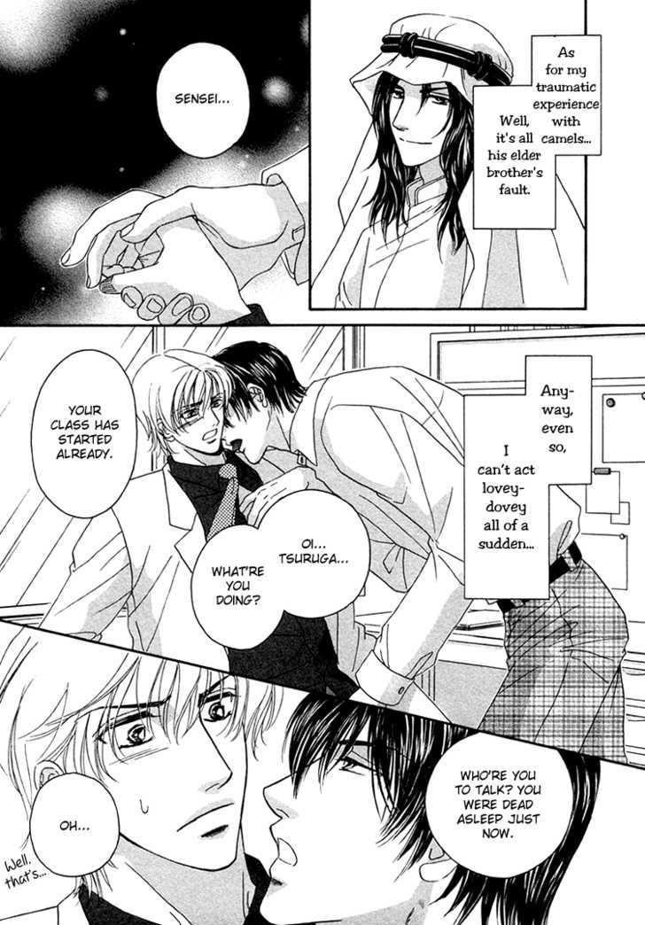 Hokenshitsu de Suki ni Shite Chapter 4 page 6 - Chapter 4