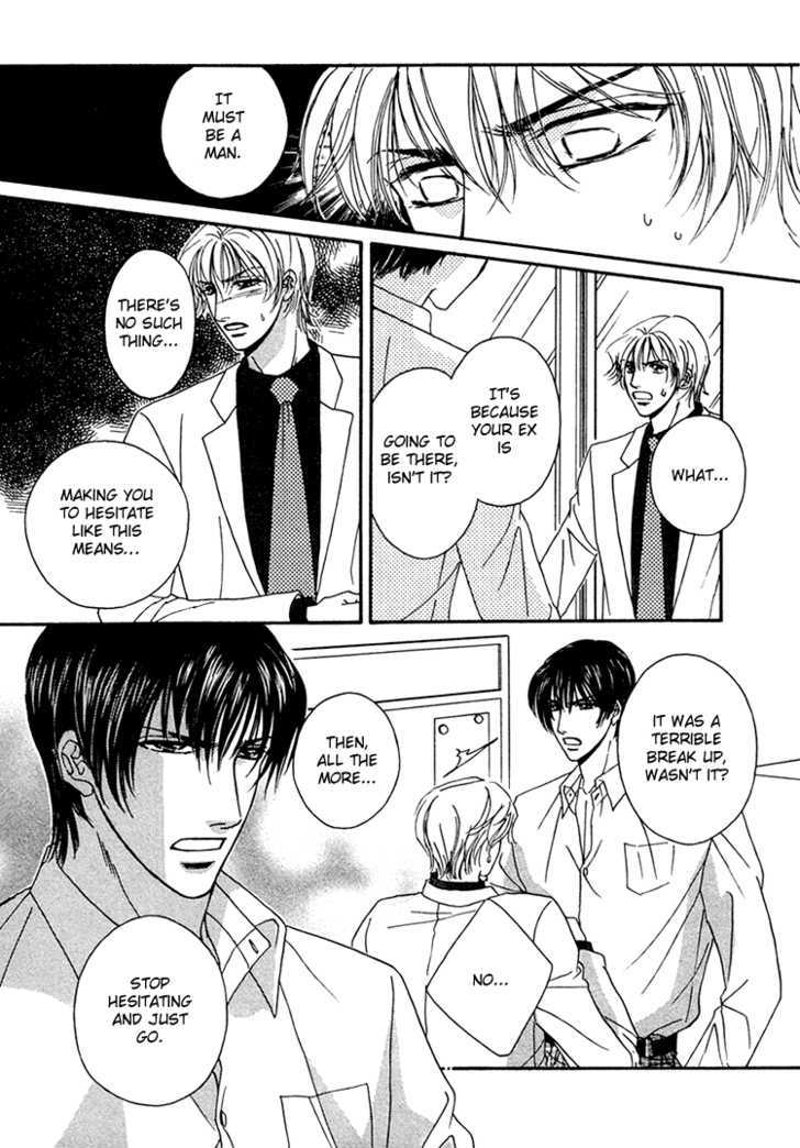 Hokenshitsu de Suki ni Shite Chapter 4 page 8 - Chapter 4