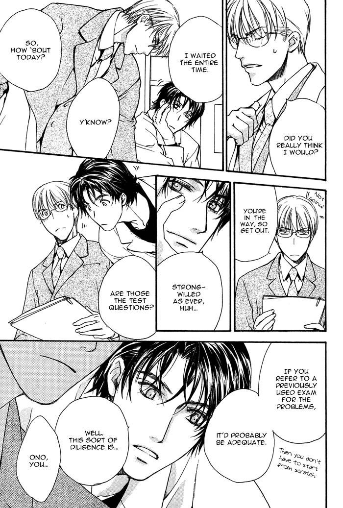 Hokenshitsu Made Nan M? Chapter 1 page 16 - Chapter 1
