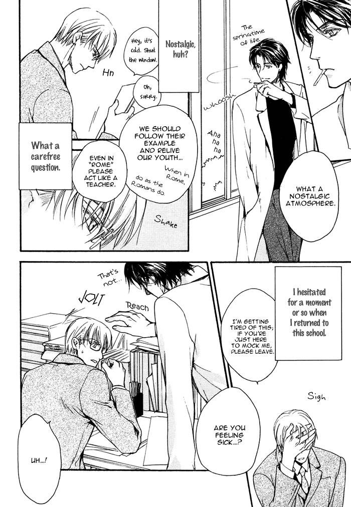 Hokenshitsu Made Nan M? Chapter 1 page 21 - Chapter 1