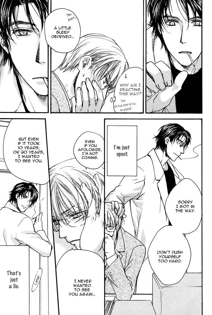 Hokenshitsu Made Nan M? Chapter 1 page 22 - Chapter 1
