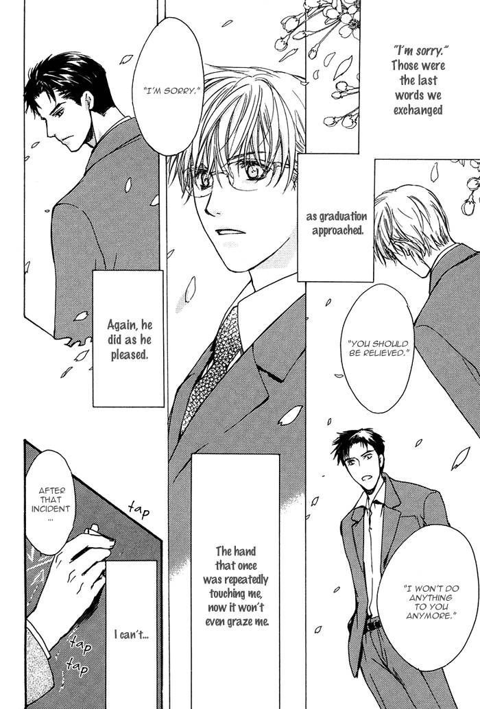 Hokenshitsu Made Nan M? Chapter 1 page 23 - Chapter 1