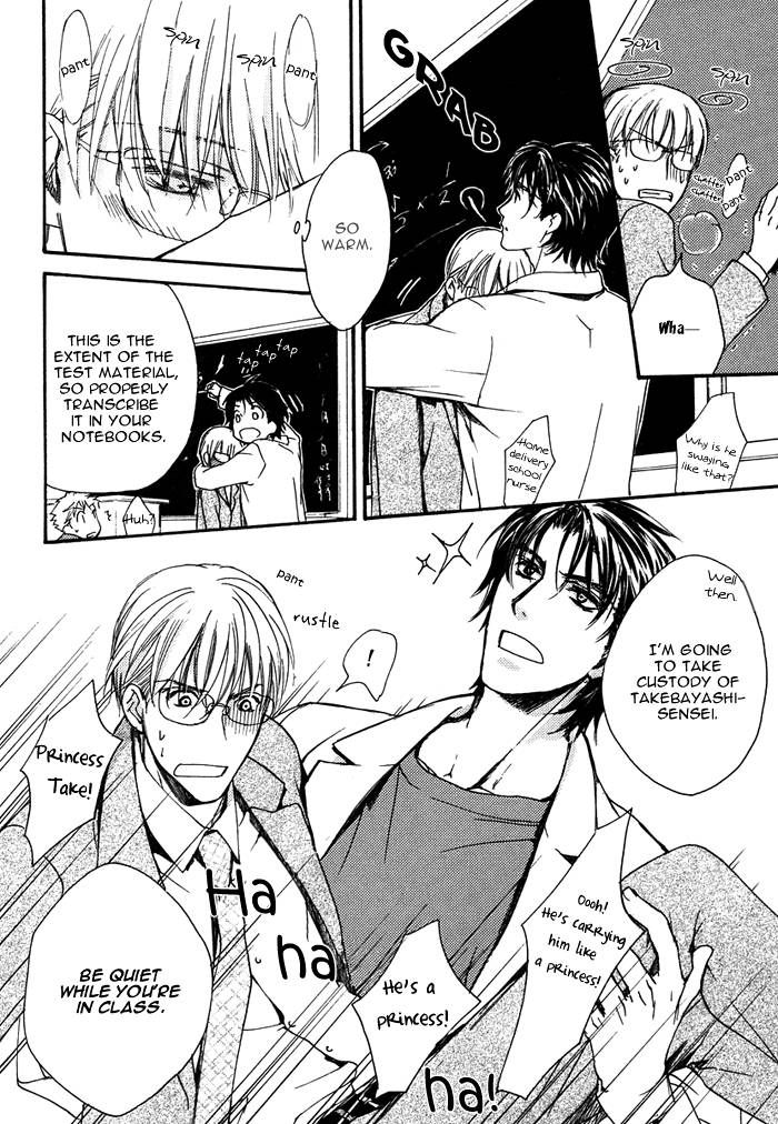 Hokenshitsu Made Nan M? Chapter 1 page 25 - Chapter 1