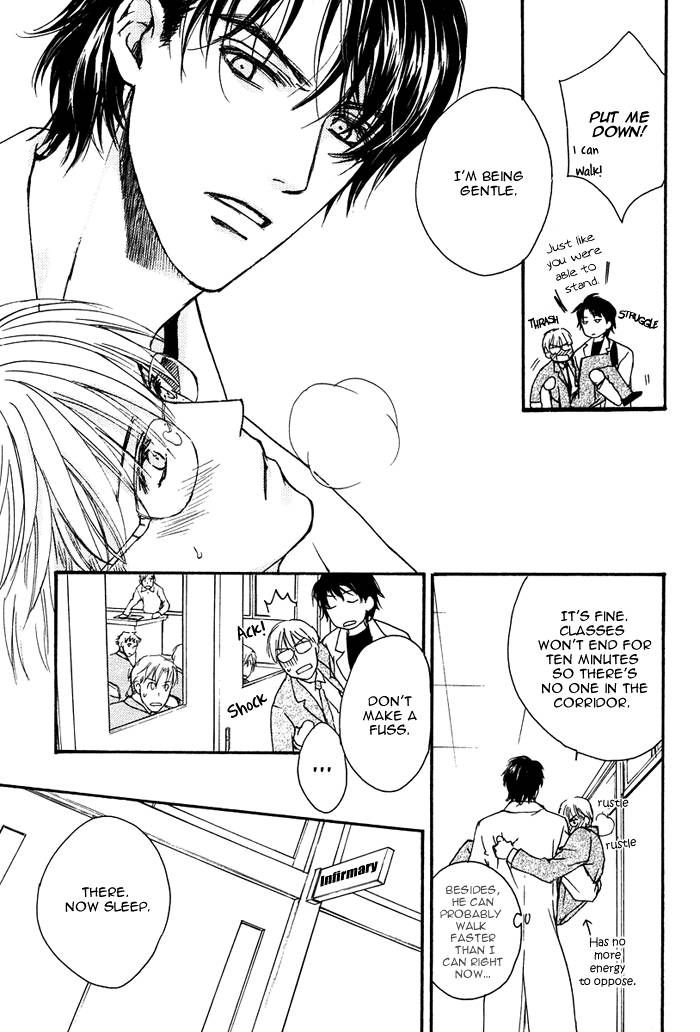 Hokenshitsu Made Nan M? Chapter 1 page 26 - Chapter 1