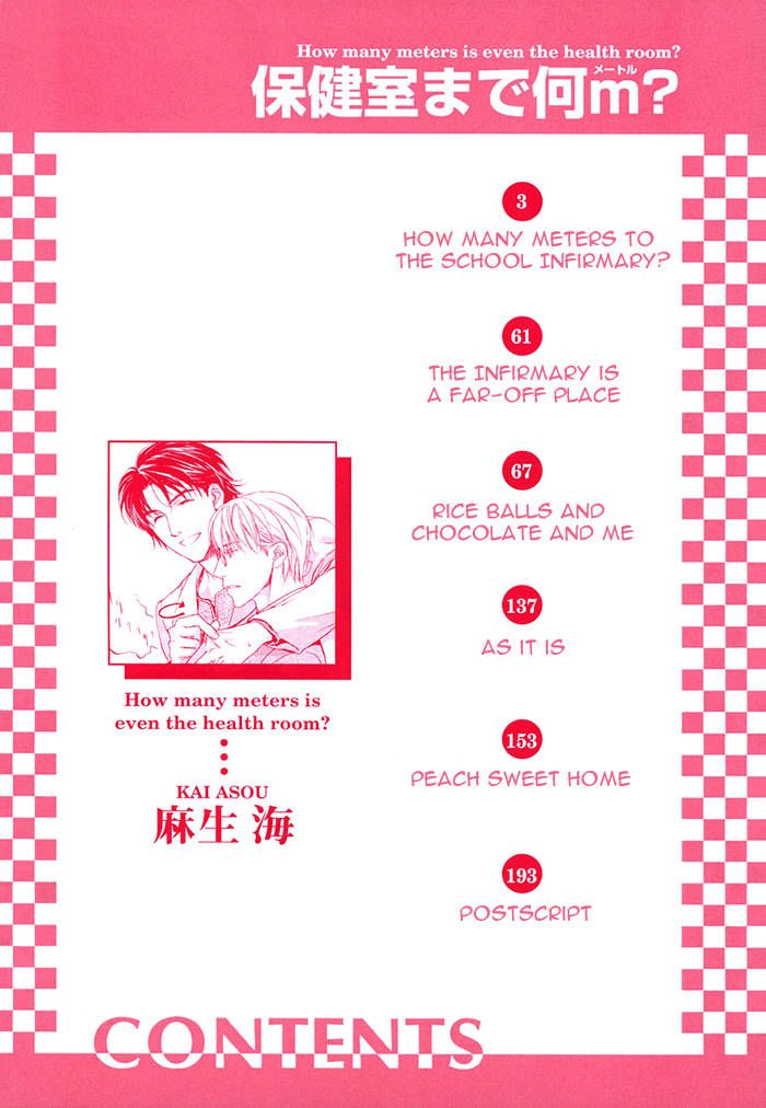 Hokenshitsu Made Nan M? Chapter 1 page 7 - Chapter 1