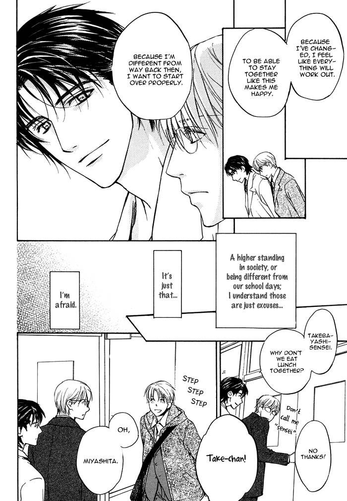 Hokenshitsu Made Nan M? Chapter 2 page 12 - Chapter 2