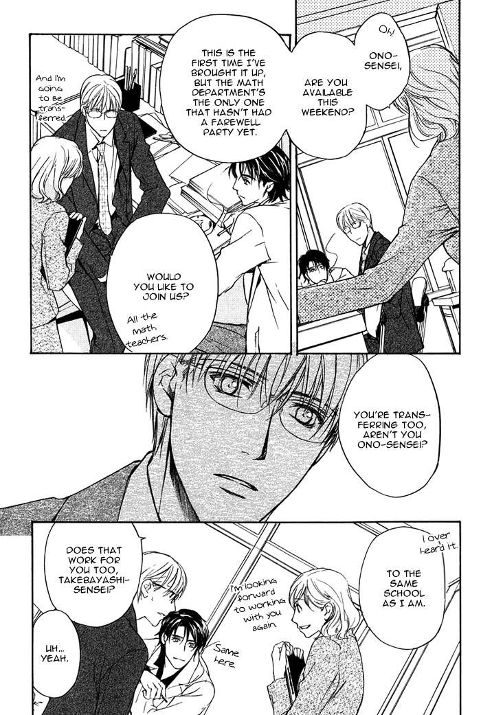 Hokenshitsu Made Nan M? Chapter 2 page 15 - Chapter 2