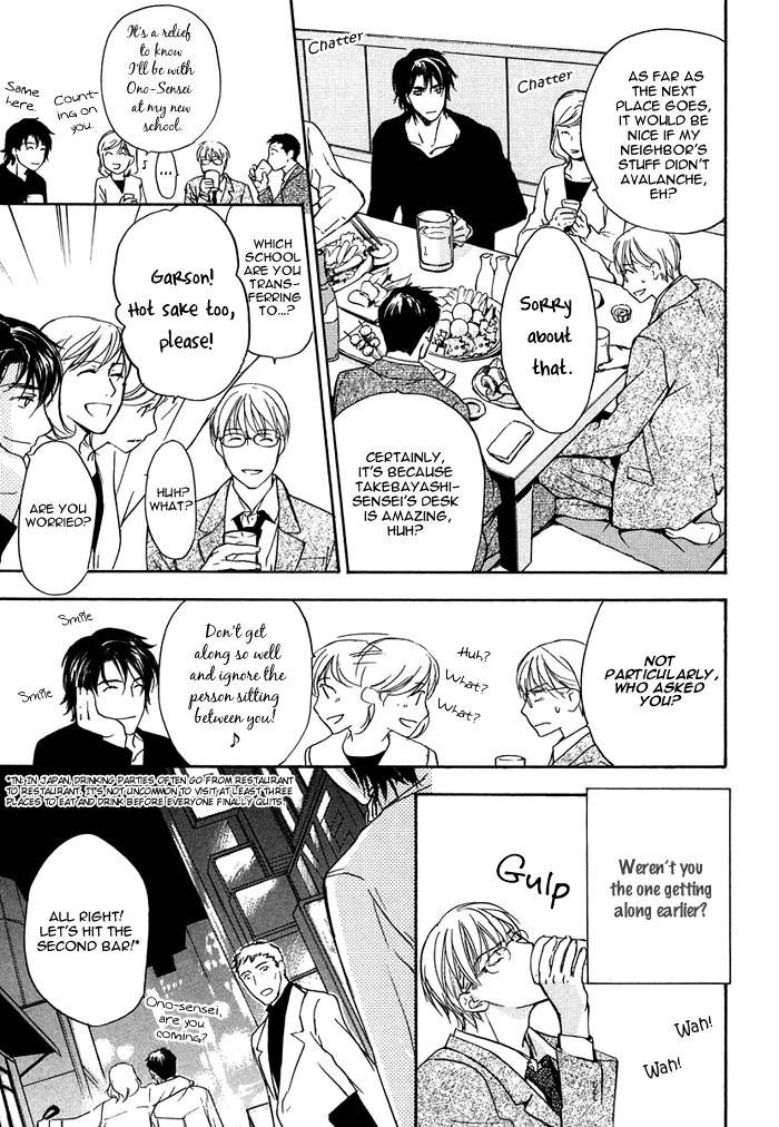 Hokenshitsu Made Nan M? Chapter 2 page 19 - Chapter 2