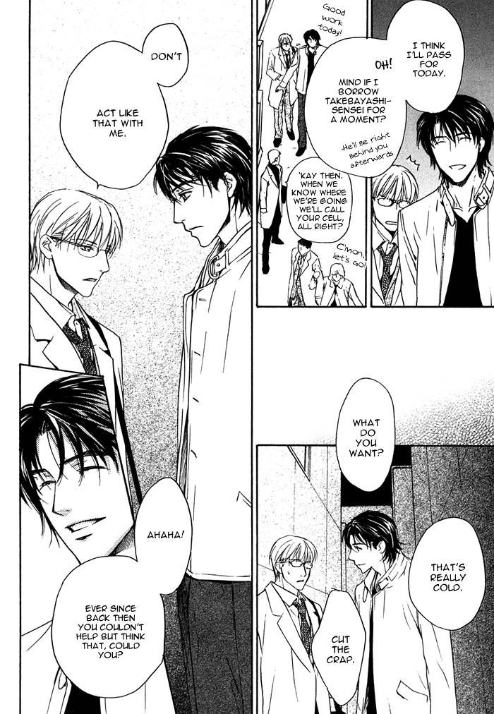 Hokenshitsu Made Nan M? Chapter 2 page 20 - Chapter 2