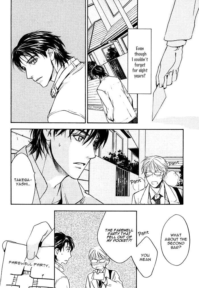 Hokenshitsu Made Nan M? Chapter 2 page 24 - Chapter 2