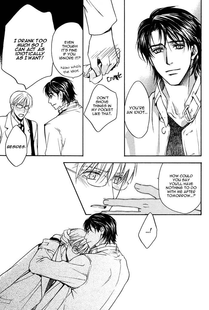 Hokenshitsu Made Nan M? Chapter 2 page 25 - Chapter 2