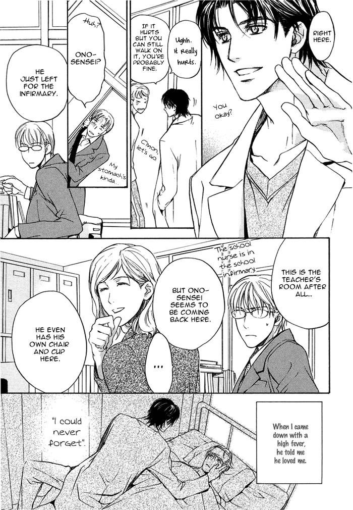 Hokenshitsu Made Nan M? Chapter 2 page 7 - Chapter 2