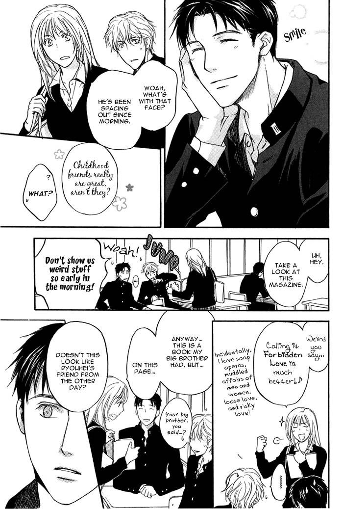 Hokenshitsu Made Nan M? Chapter 3 page 21 - Chapter 3