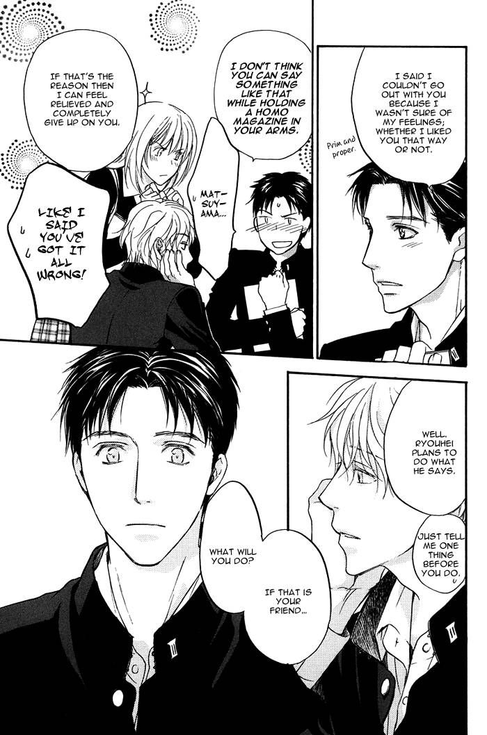 Hokenshitsu Made Nan M? Chapter 3 page 23 - Chapter 3