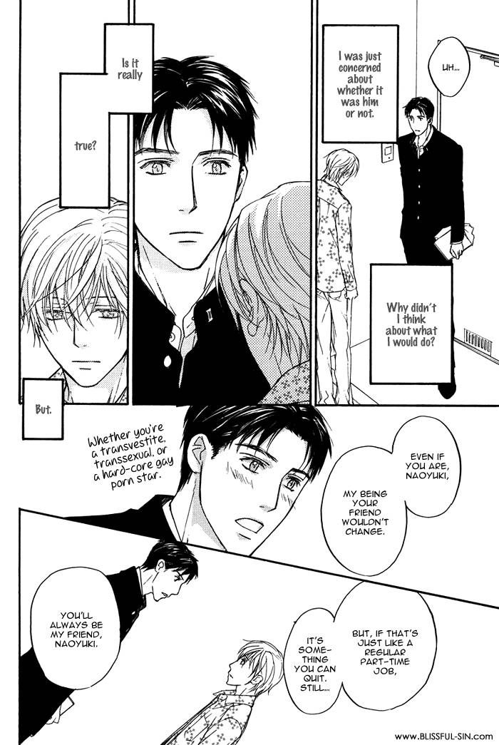 Hokenshitsu Made Nan M? Chapter 3 page 32 - Chapter 3
