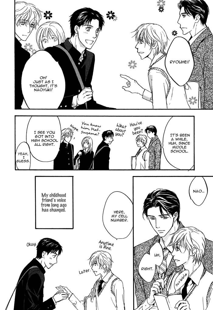 Hokenshitsu Made Nan M? Chapter 3 page 8 - Chapter 3
