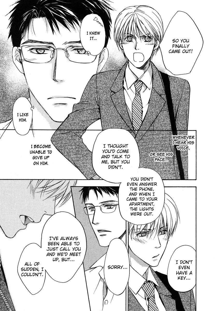 Hokenshitsu Made Nan M? Chapter 5 page 14 - Chapter 5