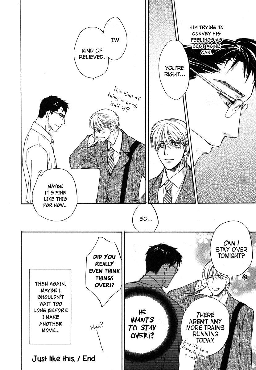 Hokenshitsu Made Nan M? Chapter 5 page 17 - Chapter 5
