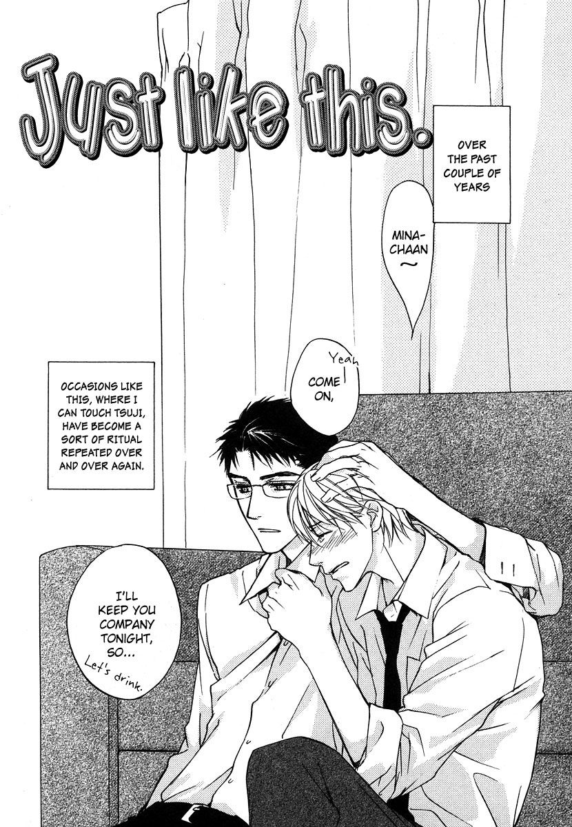 Hokenshitsu Made Nan M? Chapter 5 page 2 - Chapter 5