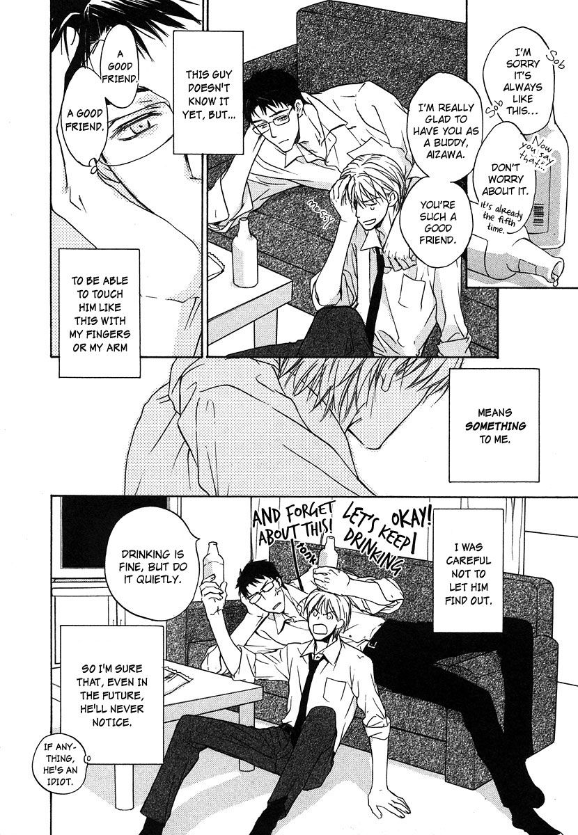Hokenshitsu Made Nan M? Chapter 5 page 3 - Chapter 5