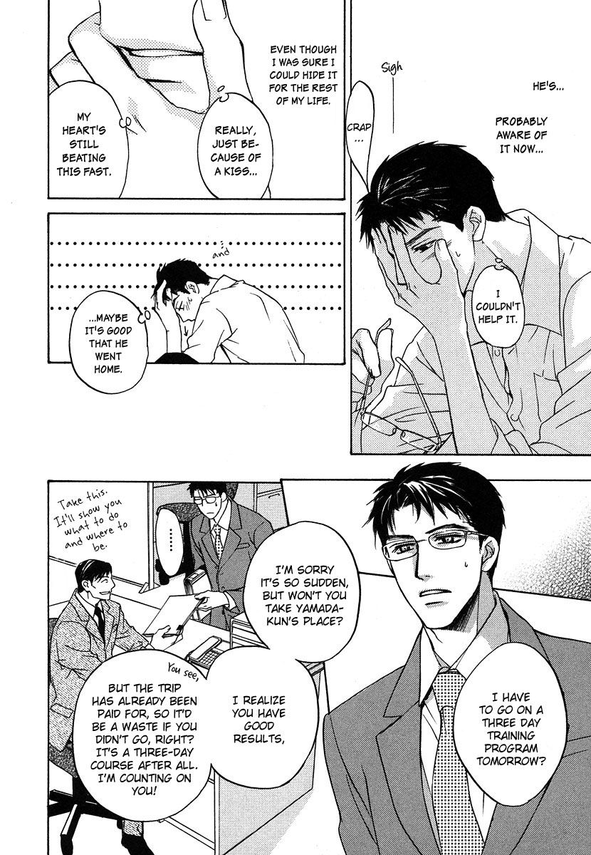 Hokenshitsu Made Nan M? Chapter 5 page 7 - Chapter 5