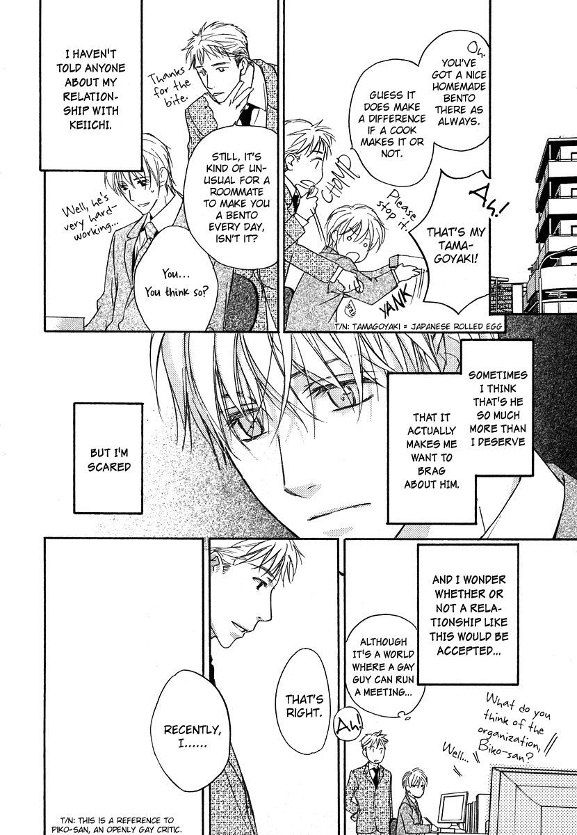 Hokenshitsu Made Nan M? Chapter 6 page 13 - Chapter 6 : End