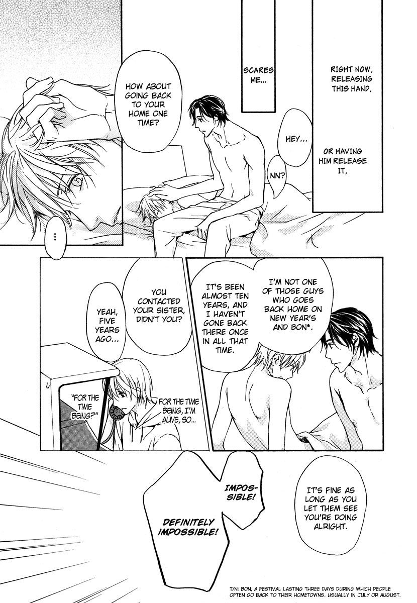 Hokenshitsu Made Nan M? Chapter 6 page 18 - Chapter 6 : End