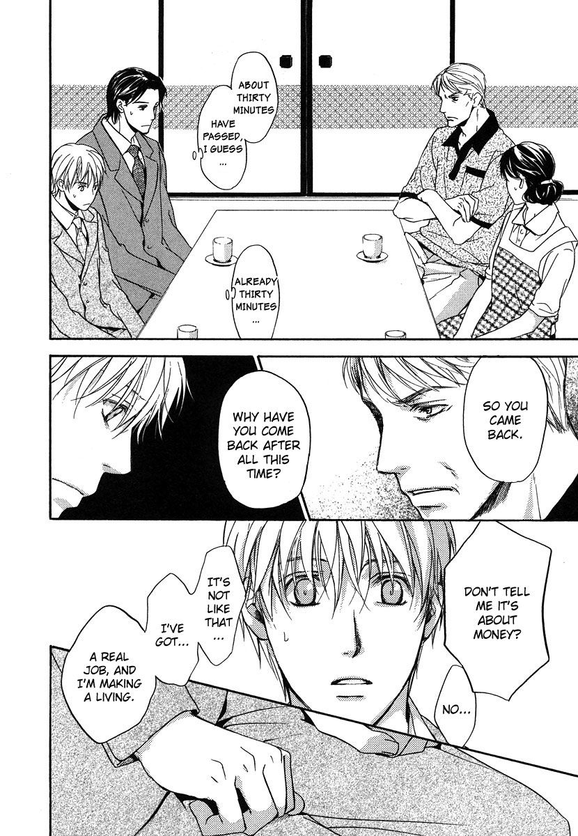 Hokenshitsu Made Nan M? Chapter 6 page 23 - Chapter 6 : End