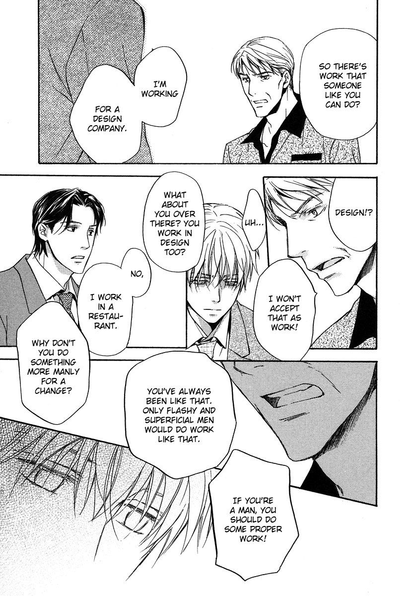 Hokenshitsu Made Nan M? Chapter 6 page 24 - Chapter 6 : End