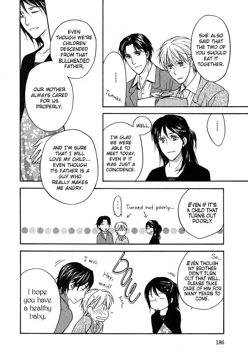 Hokenshitsu Made Nan M? Chapter 6 page 35 - Chapter 6 : End