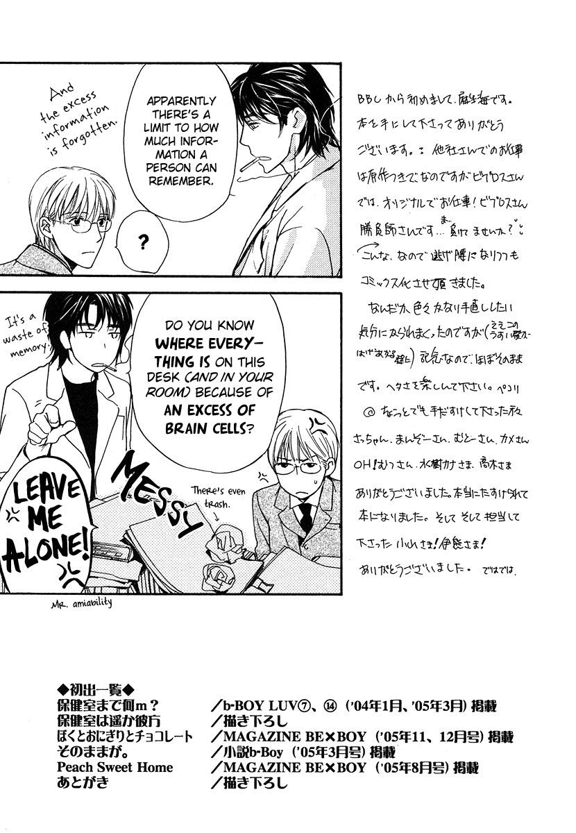 Hokenshitsu Made Nan M? Chapter 6 page 42 - Chapter 6 : End