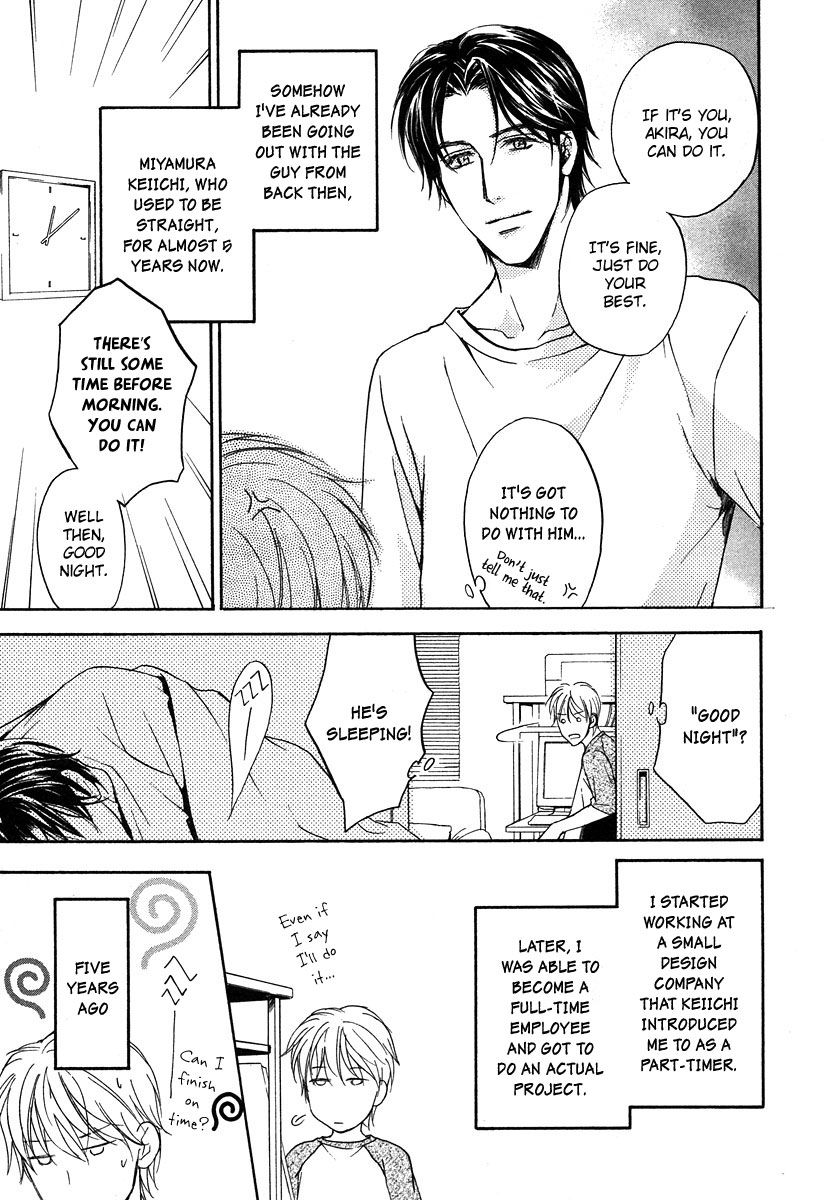 Hokenshitsu Made Nan M? Chapter 6 page 6 - Chapter 6 : End