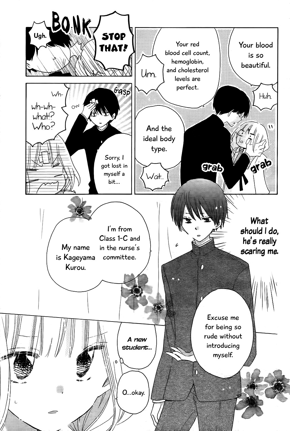 Hokenshitsu no Kageyama-kun Chapter 1 page 11 - Chapter 1