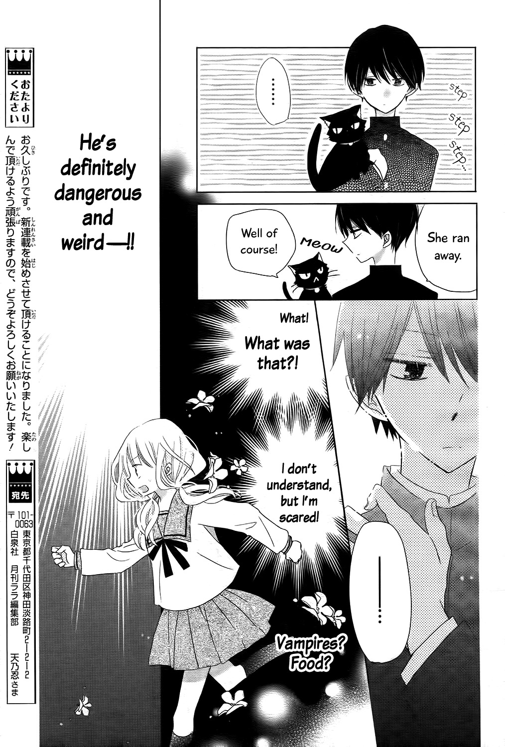 Hokenshitsu no Kageyama-kun Chapter 1 page 17 - Chapter 1