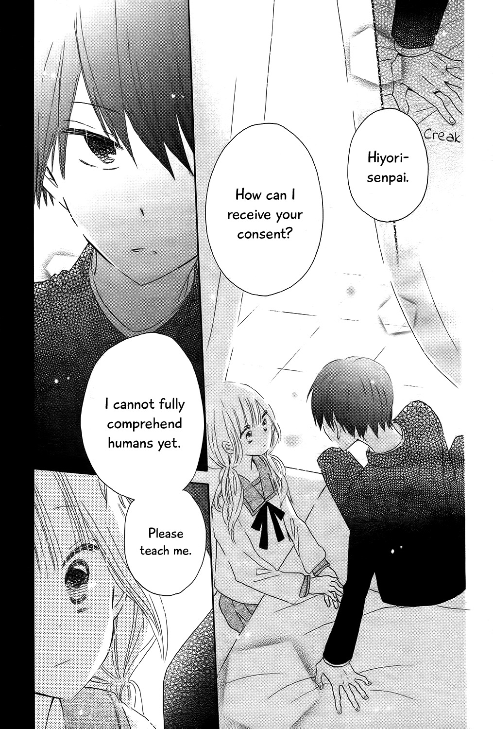 Hokenshitsu no Kageyama-kun Chapter 1 page 23 - Chapter 1