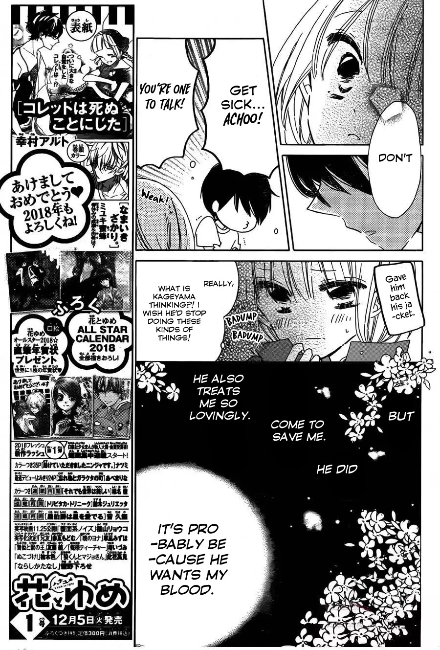 Hokenshitsu no Kageyama-kun Chapter 10 page 14 - Chapter 10