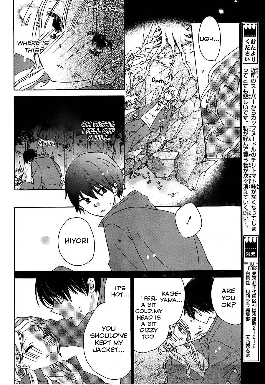 Hokenshitsu no Kageyama-kun Chapter 10 page 17 - Chapter 10