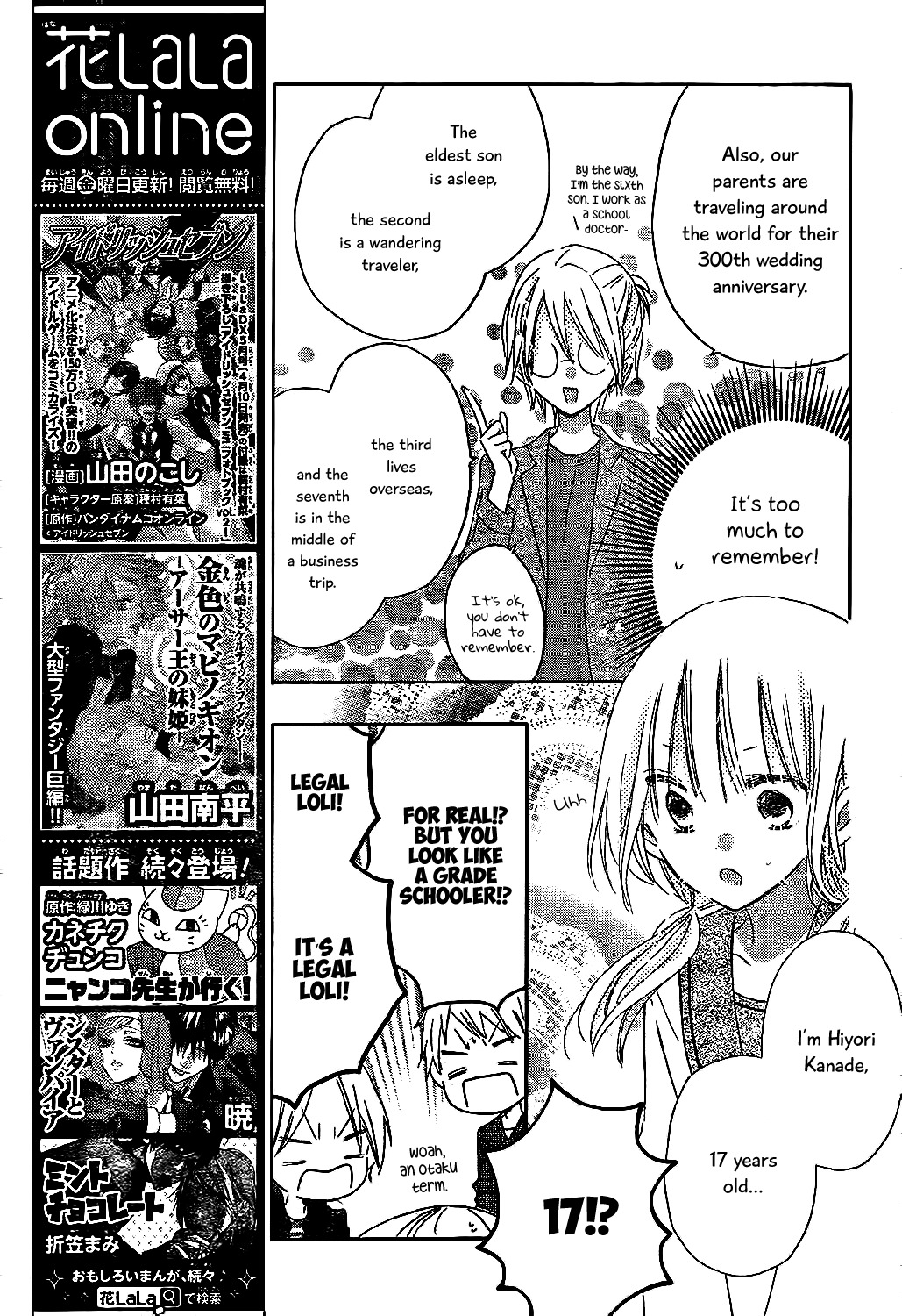 Hokenshitsu no Kageyama-kun Chapter 3 page 11 - Chapter 3
