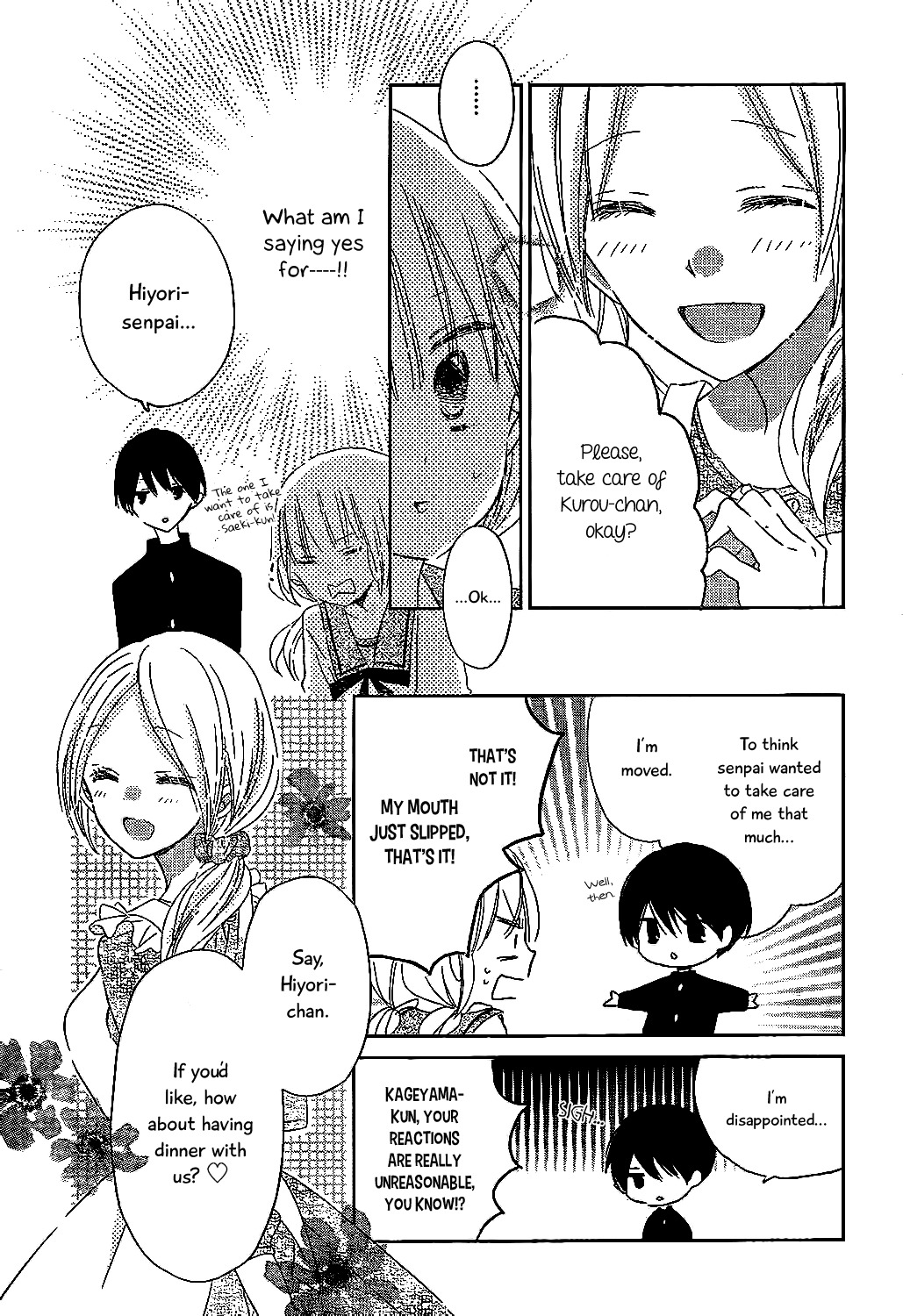 Hokenshitsu no Kageyama-kun Chapter 3 page 13 - Chapter 3
