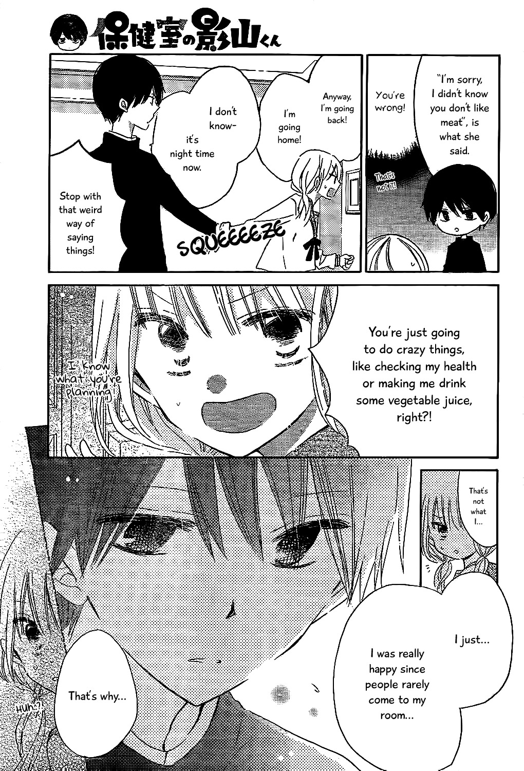 Hokenshitsu no Kageyama-kun Chapter 3 page 19 - Chapter 3