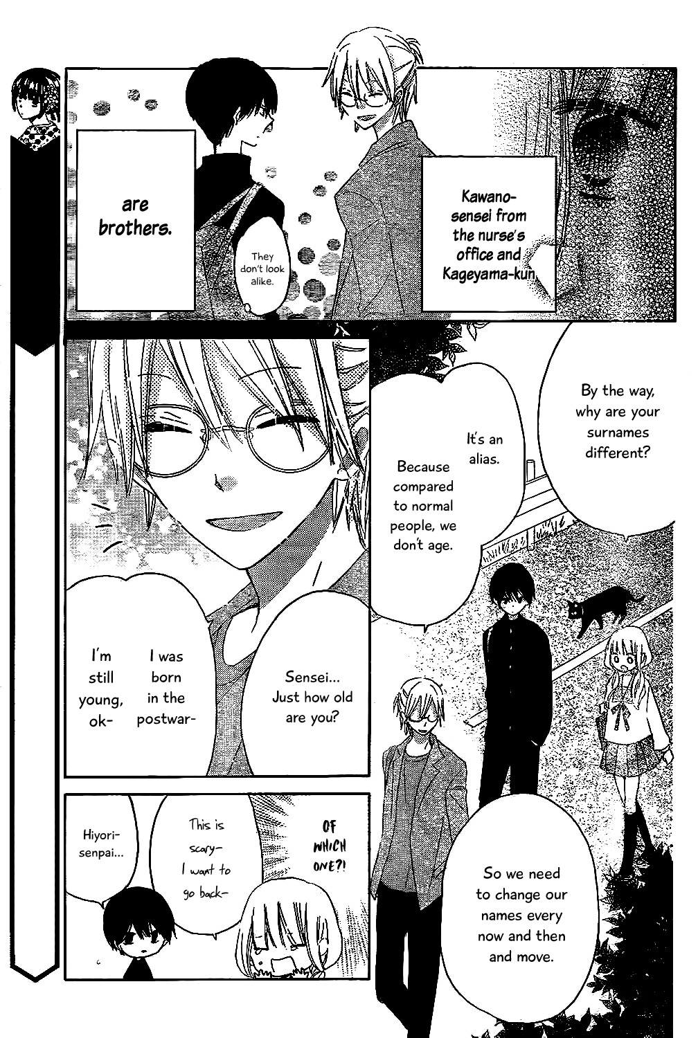 Hokenshitsu no Kageyama-kun Chapter 3 page 4 - Chapter 3