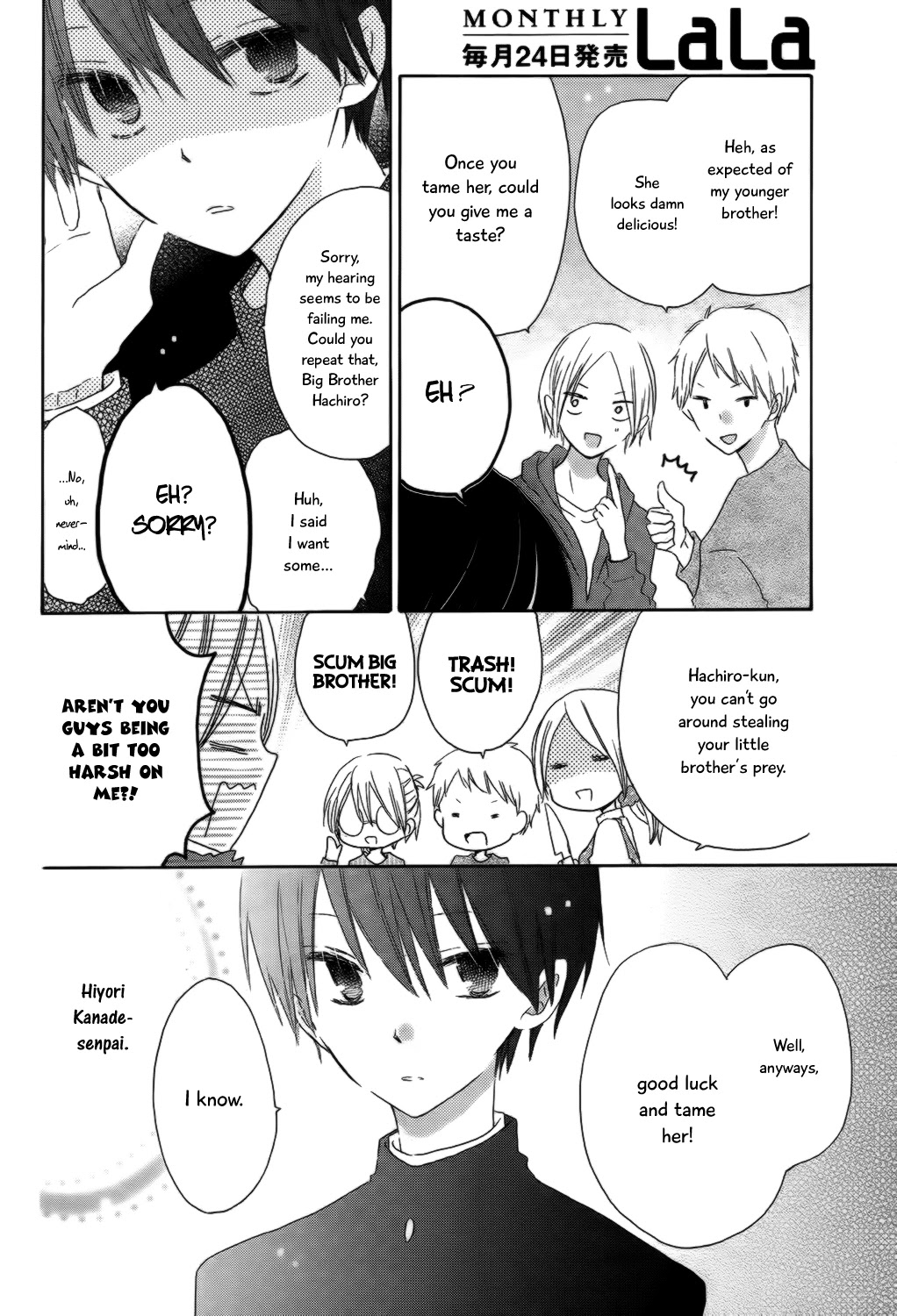 Hokenshitsu no Kageyama-kun Chapter 4 page 6 - Chapter 4