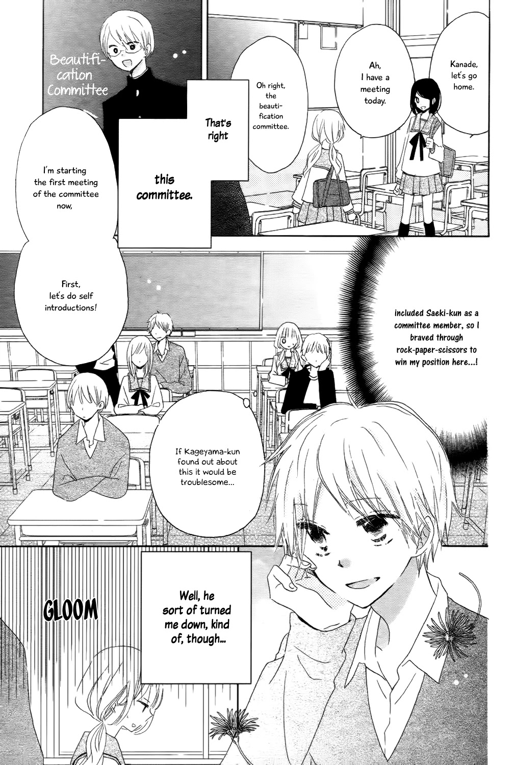 Hokenshitsu no Kageyama-kun Chapter 5 page 11 - Chapter 5