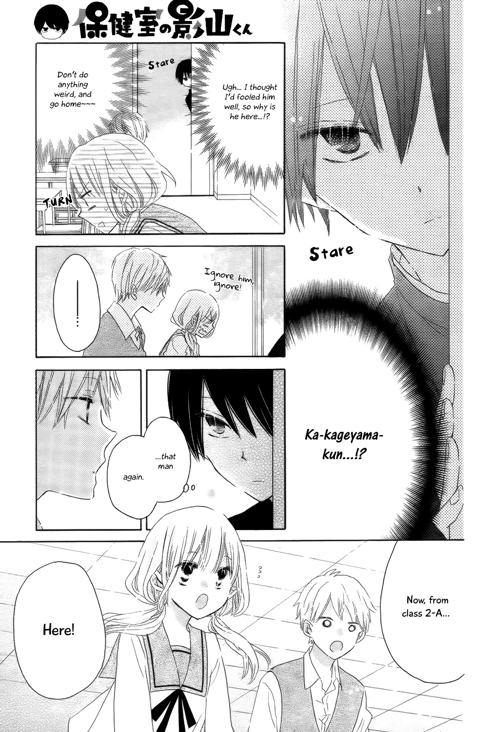Hokenshitsu no Kageyama-kun Chapter 5 page 13 - Chapter 5