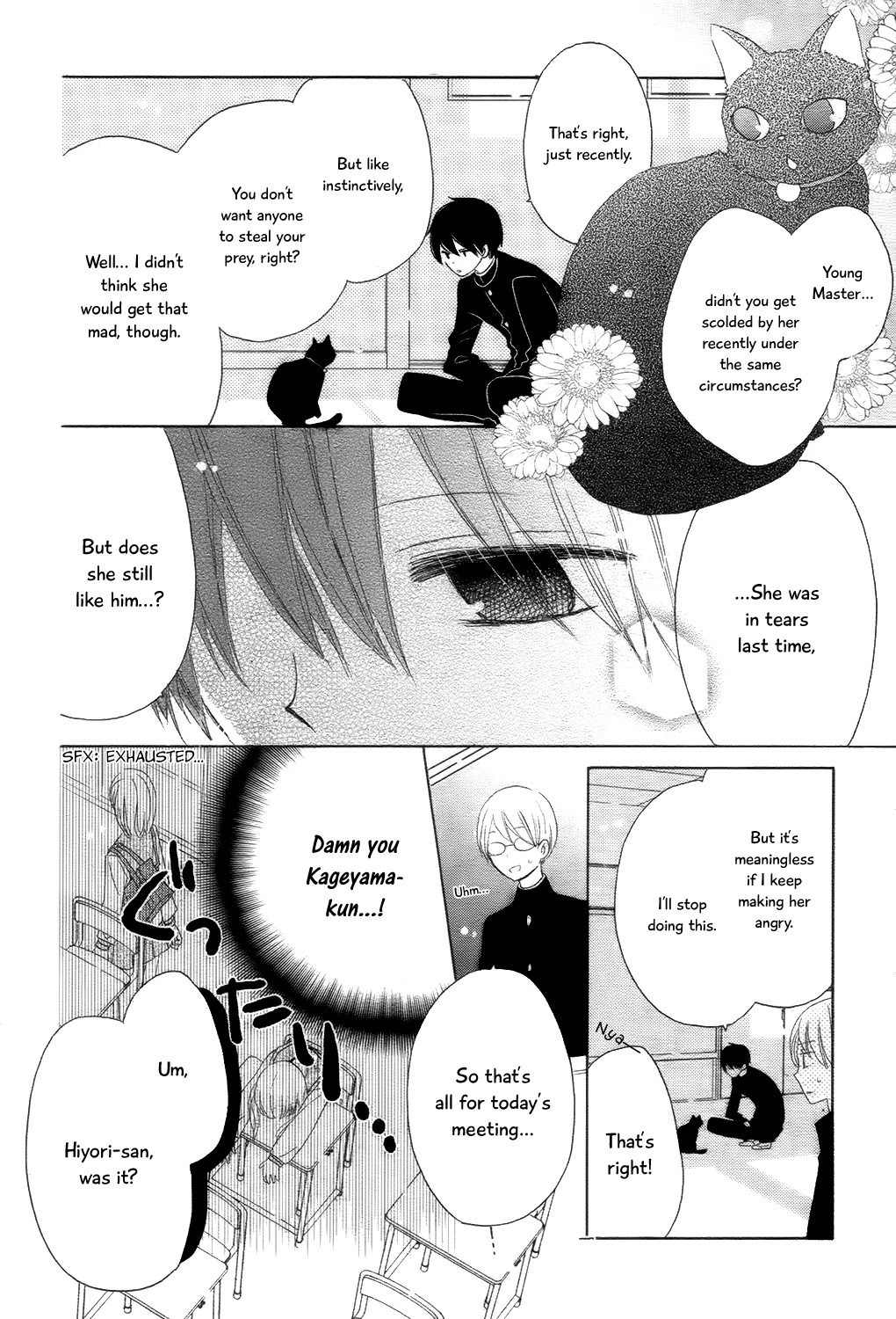 Hokenshitsu no Kageyama-kun Chapter 5 page 18 - Chapter 5