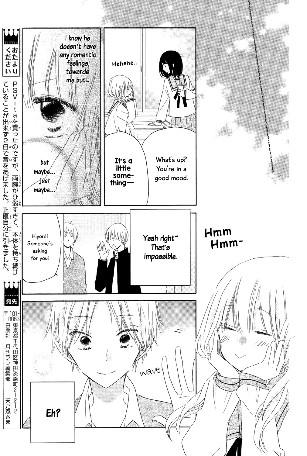 Hokenshitsu no Kageyama-kun Chapter 5 page 21 - Chapter 5