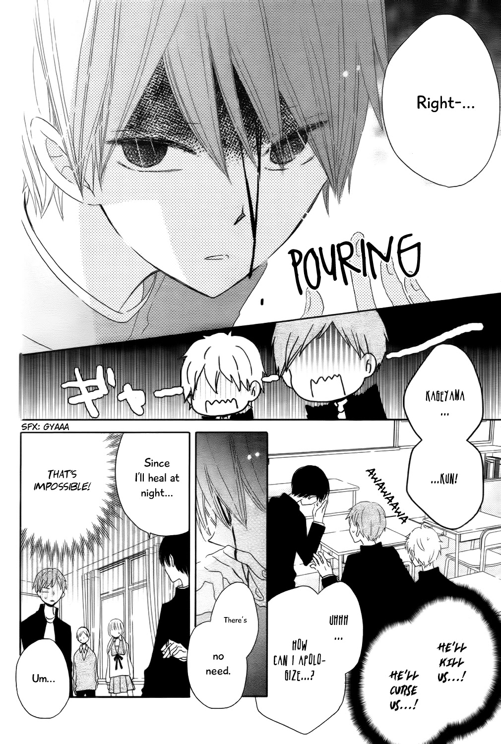 Hokenshitsu no Kageyama-kun Chapter 5 page 4 - Chapter 5