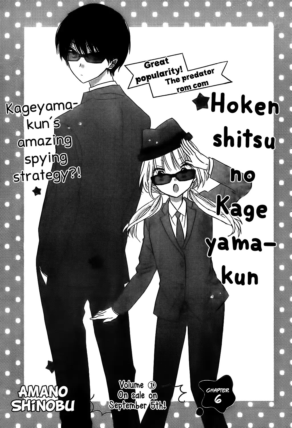 Hokenshitsu no Kageyama-kun Chapter 6 page 2 - Chapter 6